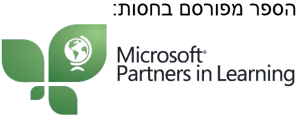 Microsoft Partners In Learning